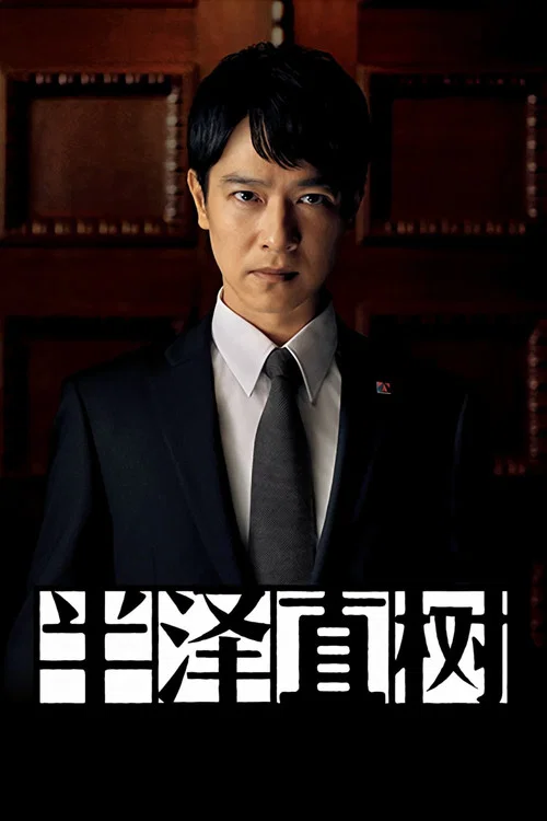 碧之歌剧照2